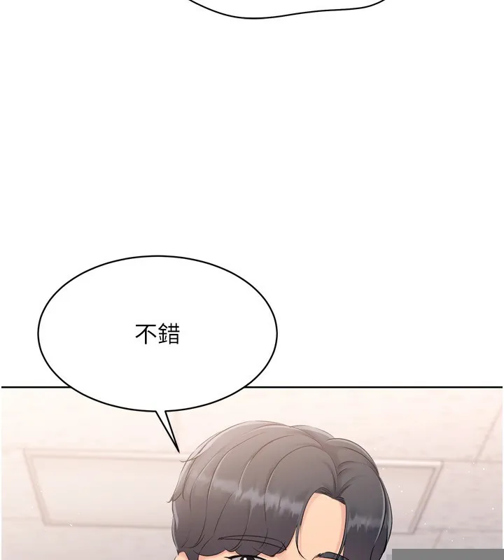 第35话-提升胆量的「特别训练」 177